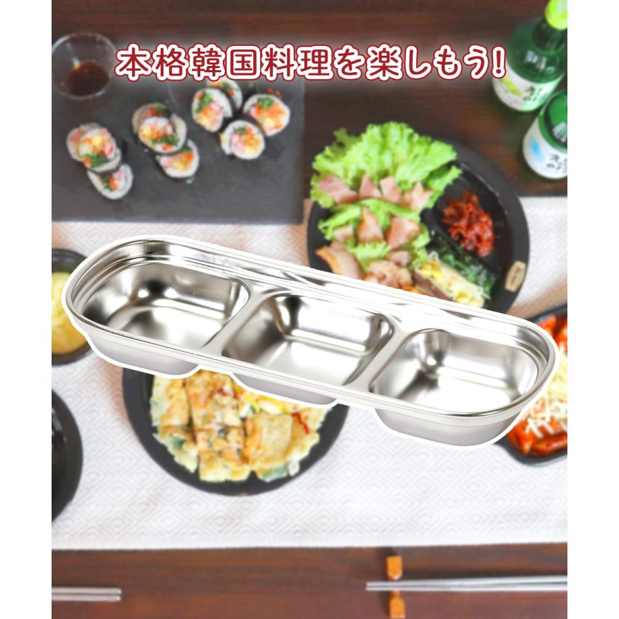 韓味家 ステンレス製 仕切り皿 (3連) HC-95 パール金属 | 韓国料理 皿 