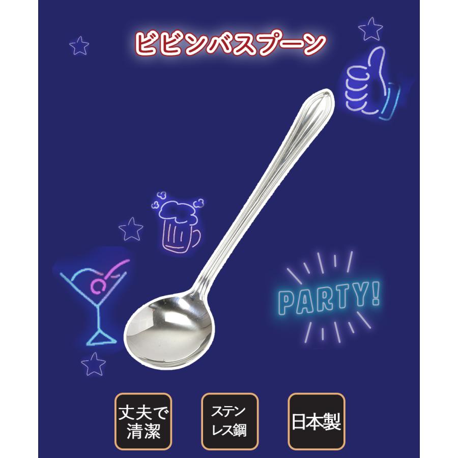 韓国 ビビンバ スプーン ステンレス製 韓国食器 HC-91 韓味家 パール金属 | ビビンバスプーン ロングスプーン 韓国スプーン 長いスプーン 長い シルバ |  | 02