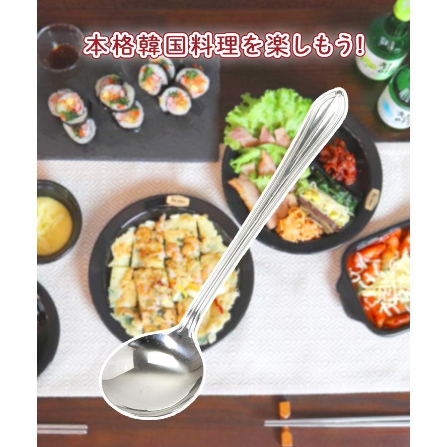 韓国 ビビンバ スプーン ステンレス製 韓国食器 HC-91 韓味家 パール金属 | ビビンバスプーン ロングスプーン 韓国スプーン 長いスプーン 長い シルバ |  | 03