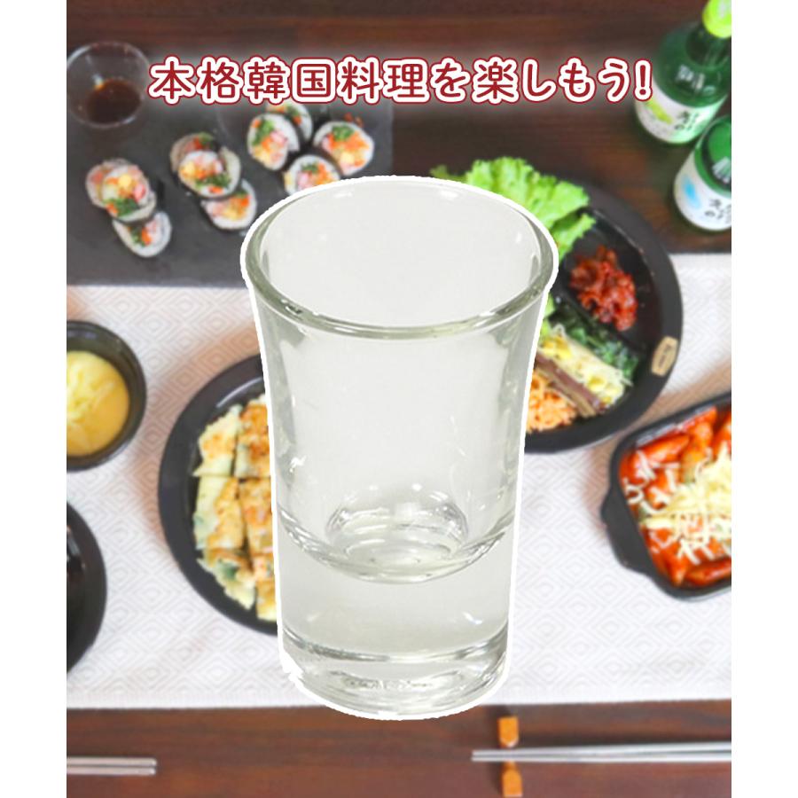 韓味家 ソジュグラス 40ml HC-96 パール金属 | 韓国料理 焼酎グラス