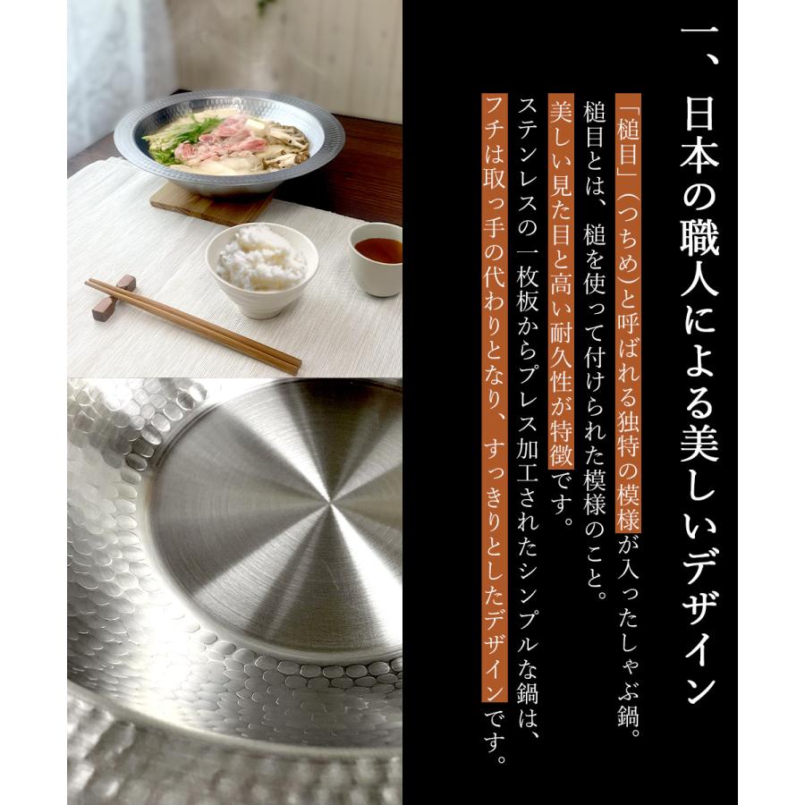 ステンレス よせしゃぶ鍋 26cm IH対応 燕三 EM-027 和平フレイズ 日本