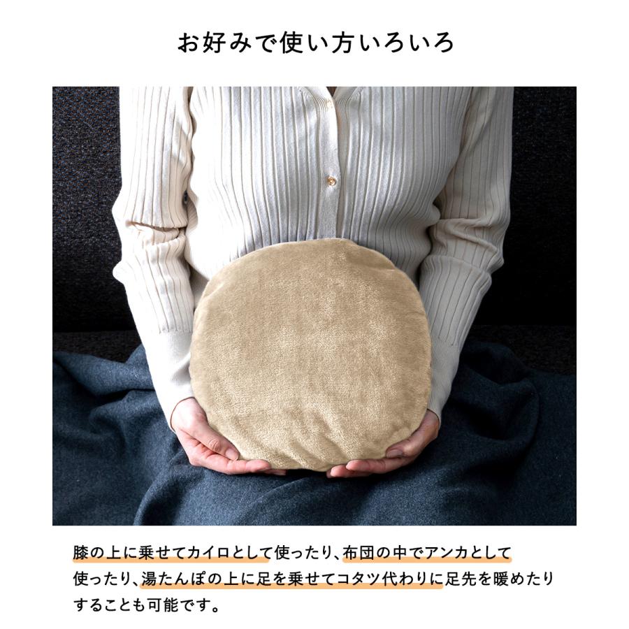 湯たんぽ 充電式 蓄熱 コードレス ぬくぬく フランネル EWT-2162 スリーアップ | 蓄熱式 充電 蓄電 洗える カバー 省エネ 節電 節約 エコ 暖房 |  | 02