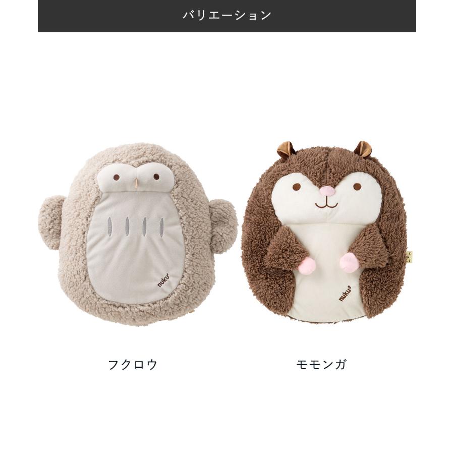 湯たんぽ 充電式 蓄熱 コードレス ぬくぬく ハグ フクロウ モモンガ EWT-2145 スリーアップ | 蓄熱式 充電 蓄電 洗える カバー 省エネ 節電 節 |  | 06