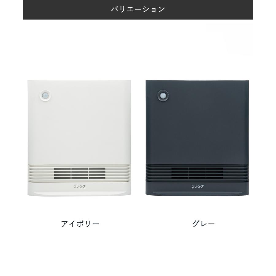 アウトレット スリム セラミックヒーター 電気 ヒーター 省エネ 大風量 