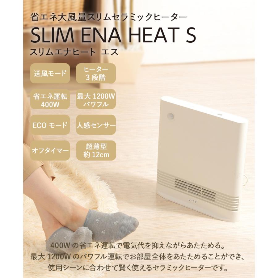 スリム セラミックヒーター 電気 ヒーター 省エネ 大風量 マイコン式