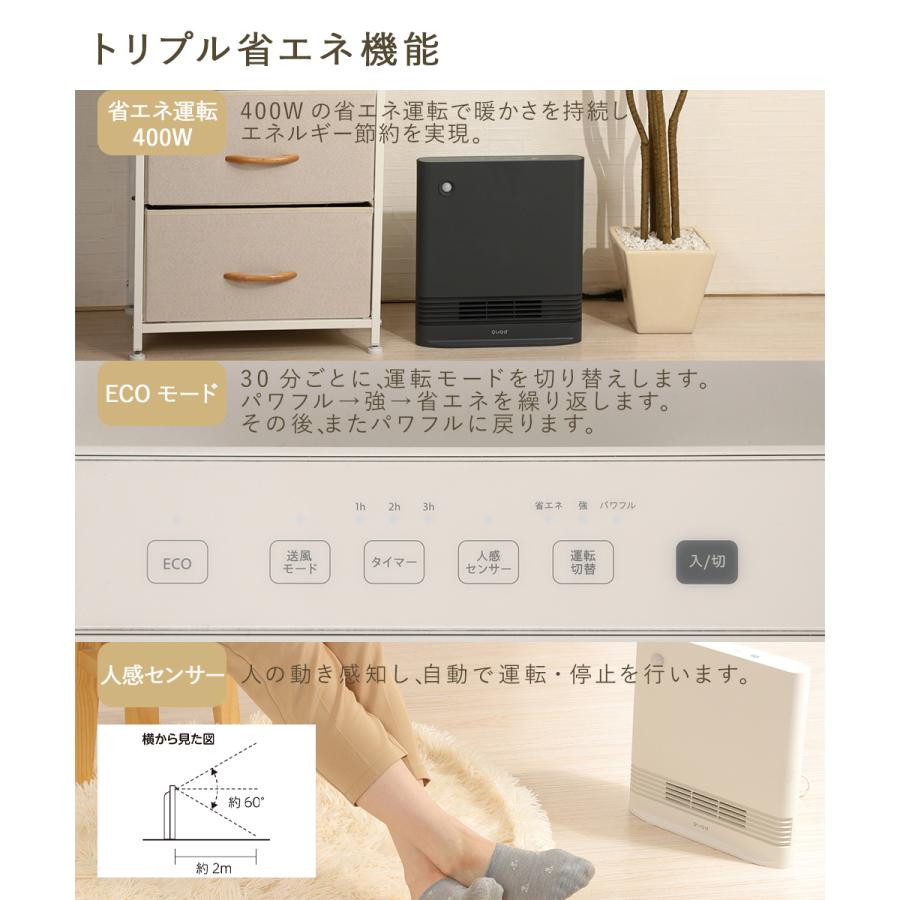 スリム セラミックヒーター 電気 ヒーター 省エネ 大風量 マイコン式