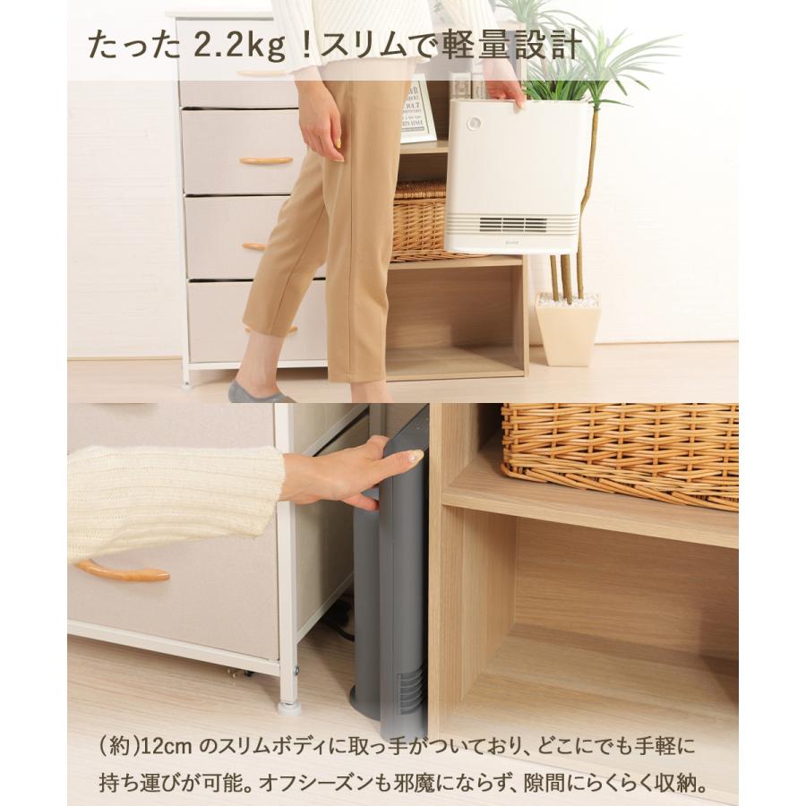 セラミックヒーター 加湿器 リモコン 8畳用 速暖 人感センサー 多機能