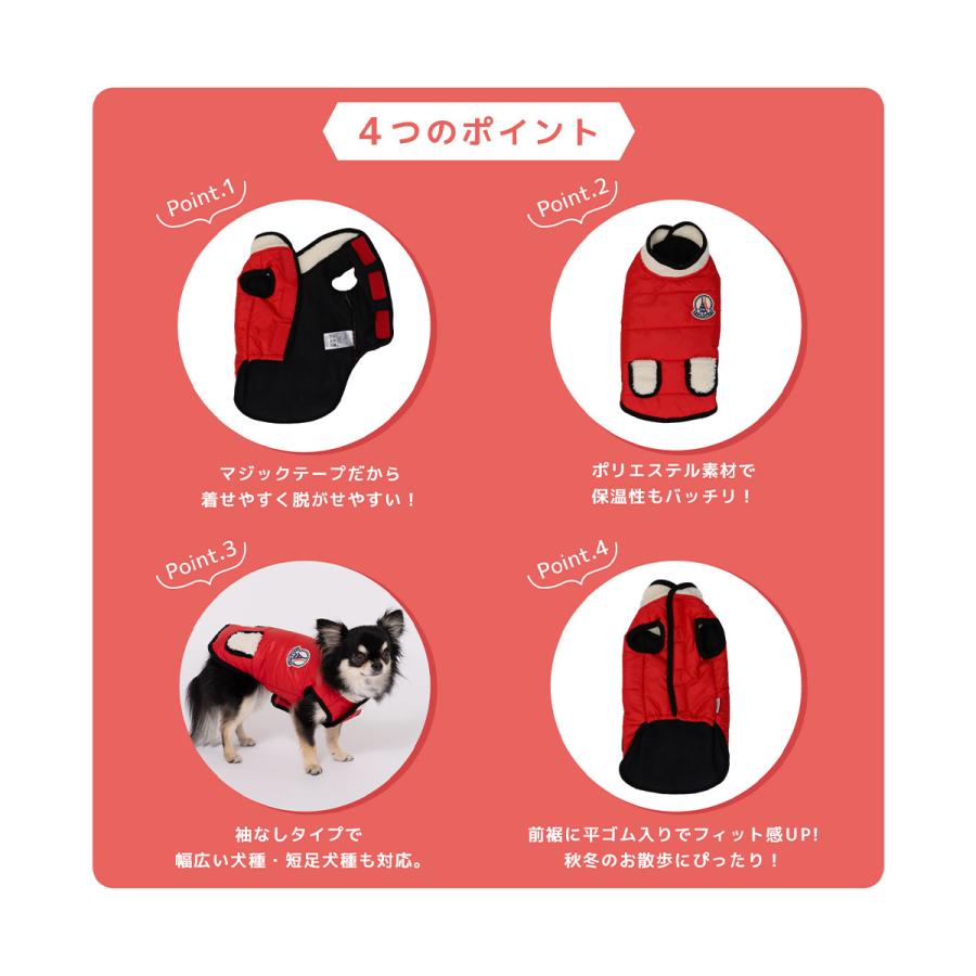 犬 服 防寒 ダウンベスト pipi 前開き マジックテープ PP232-022-011