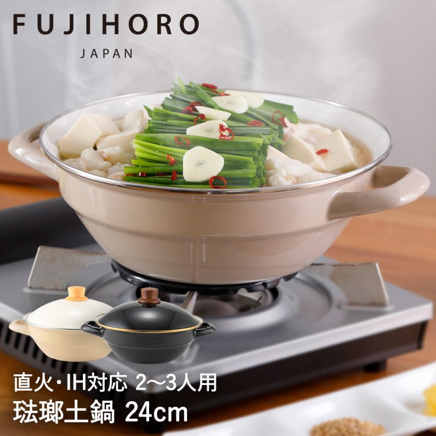 爆買 土鍋 ホーロー鍋 24cm HD-24 IH対応 富士ホーロー | 両手鍋 鍋