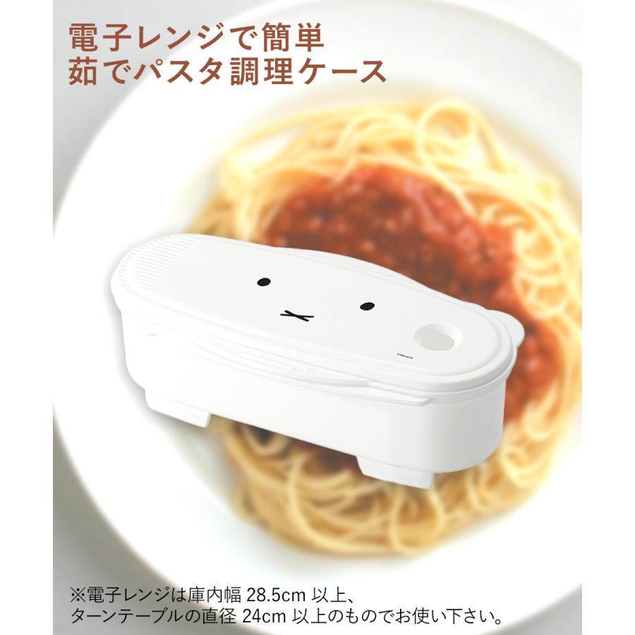 簡単 電子レンジ ゆでパスタ 調理ケース ミッフィー 2人分 UDP2