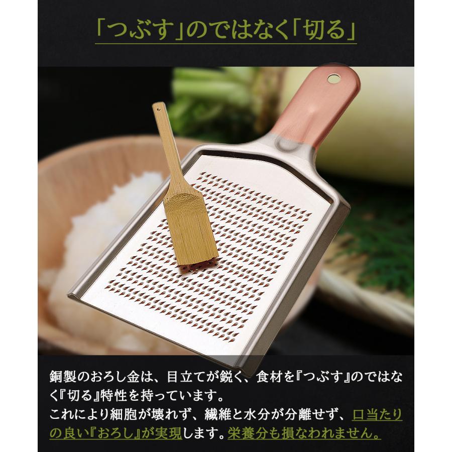 爆買 銅 おろし金 ダンチュウ DA-16 和平フレイズ | おろし器 わさび