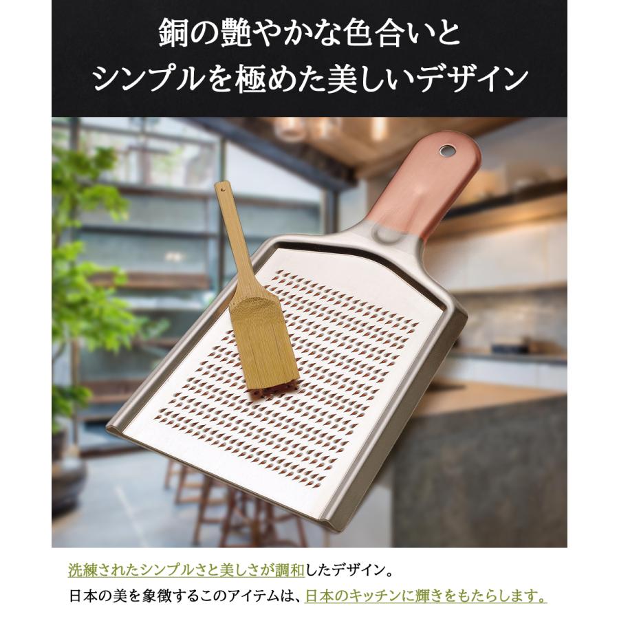 銅 おろし金 ダンチュウ DA-16 和平フレイズ | おろし器 わさび