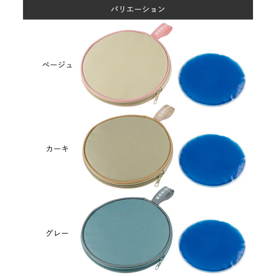 ネッククーラー COOLOOP クーループ 保冷ケース ex (保冷剤付