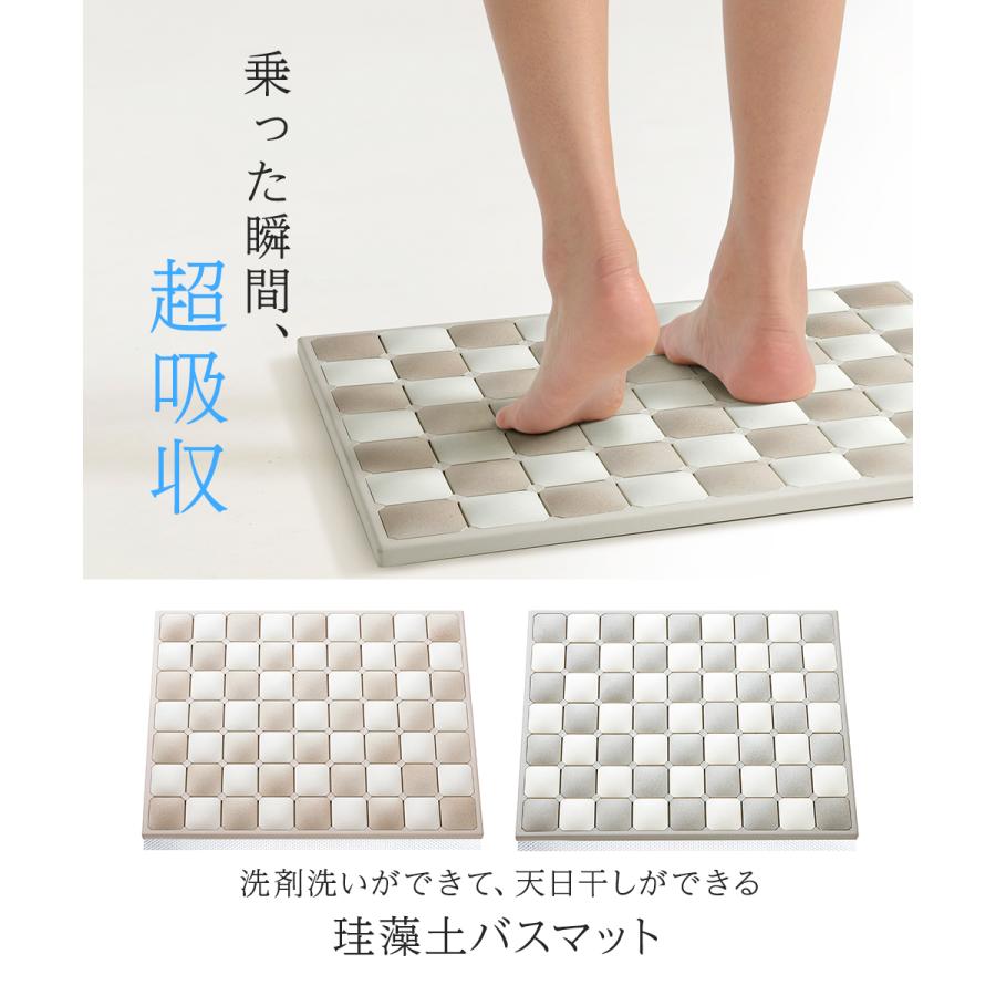 超吸水 天日干し可 バスマット L karari 多孔質セラミックス | マット