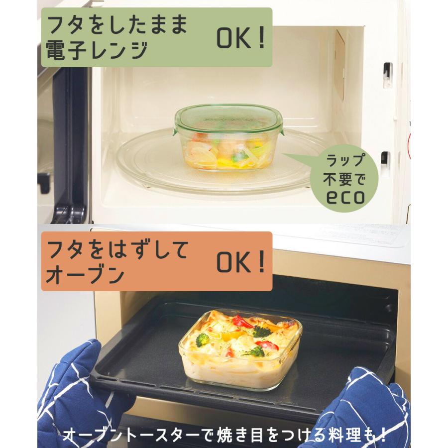 爆買 iwaki イワキ 耐熱ガラス保存容器 4点セット パック&レンジ