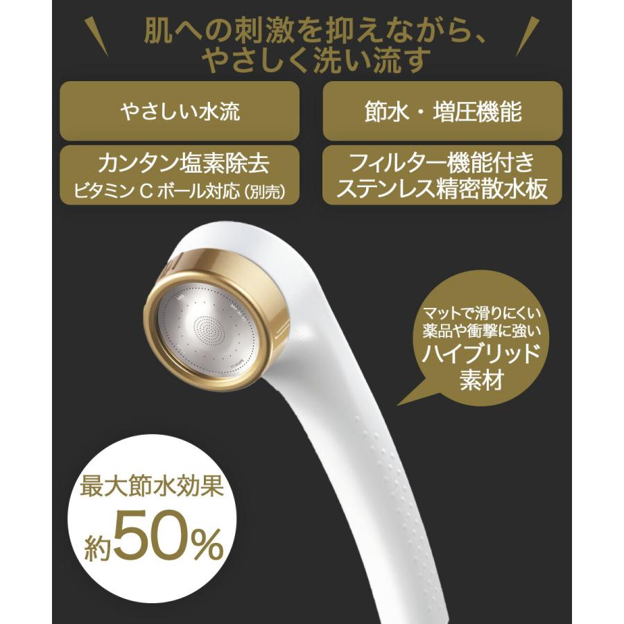 Arromic アラミック サロンスタイルシャワー スキンケア SSK-24N 節水