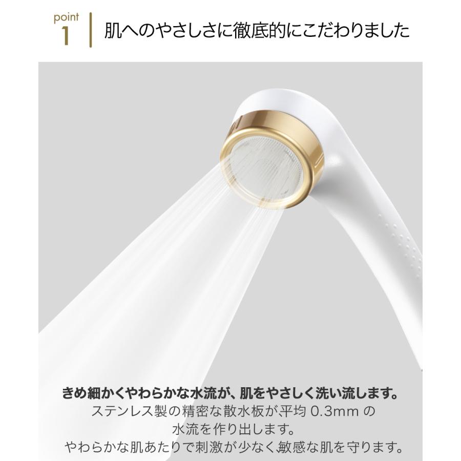 Arromic アラミック サロンスタイルシャワー スキンケア SSK-24N 節水