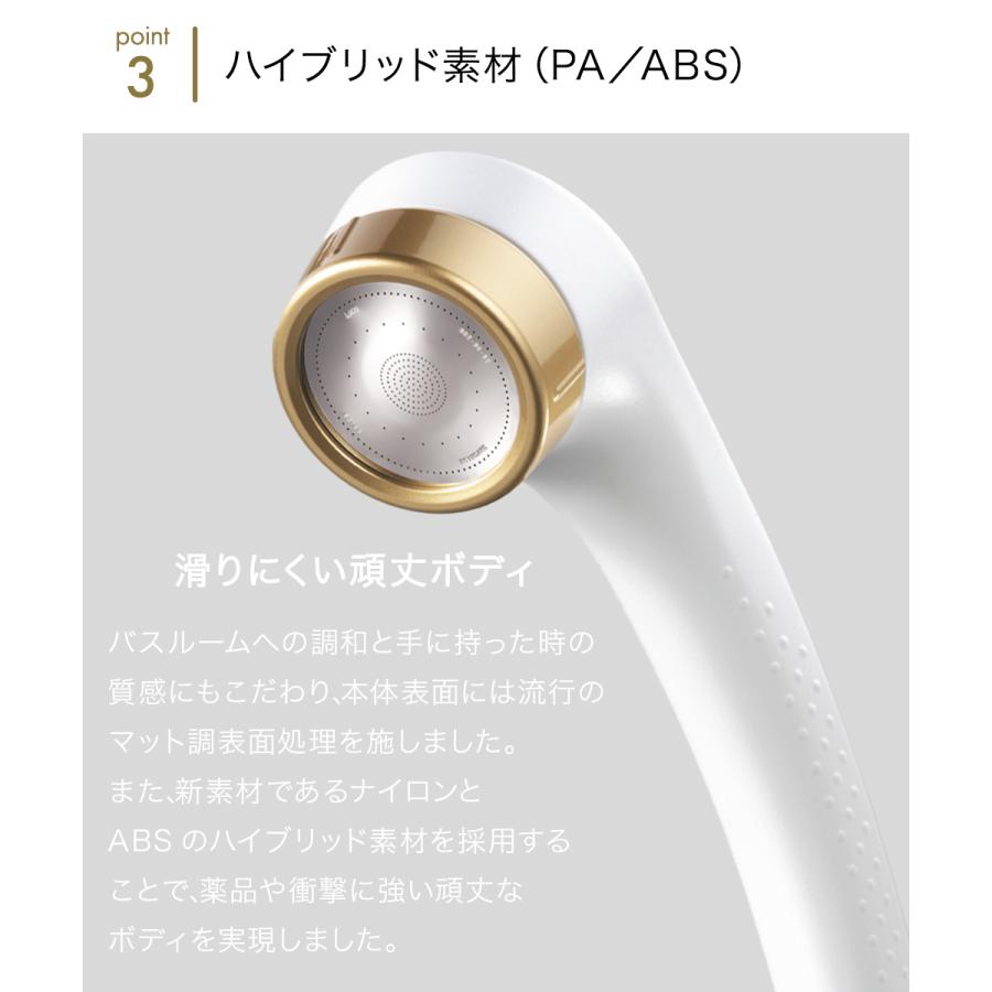 Arromic アラミック サロンスタイルシャワー スキンケア SSK-24N 節水