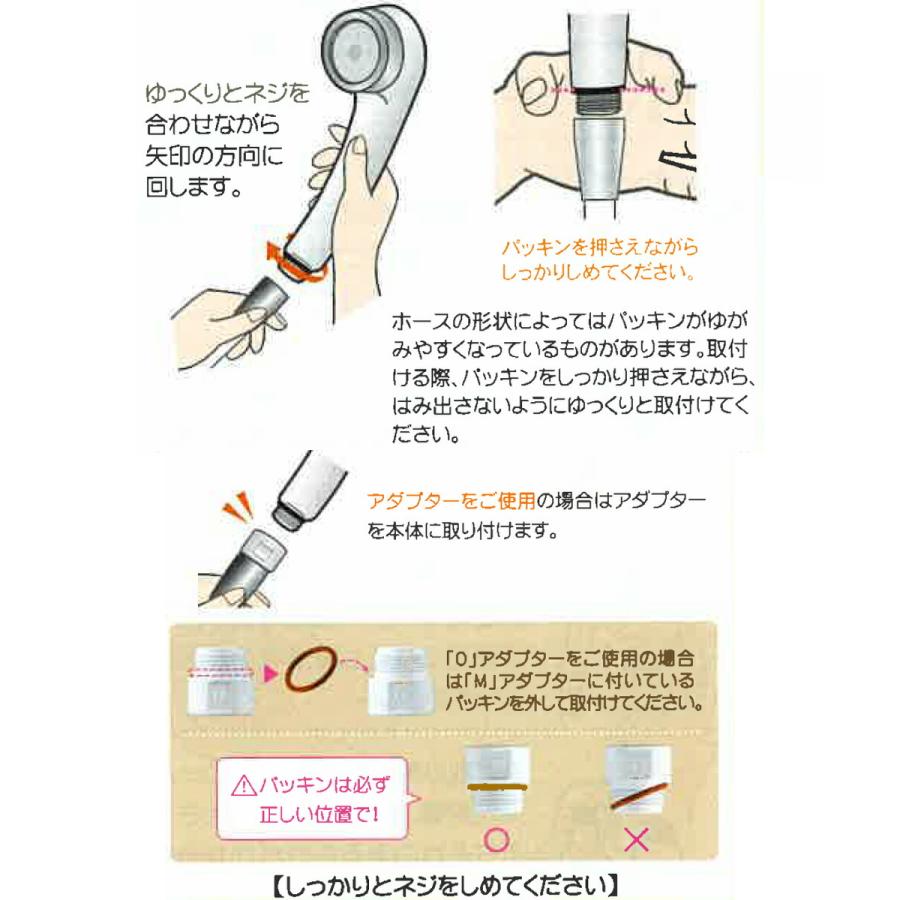 Arromic アラミック サロンスタイルシャワー スキンケア SSK-24N 節水