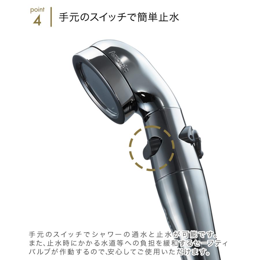 Arromic アラミック 節水シャワープロ・プレミアム シャワーヘッド ST
