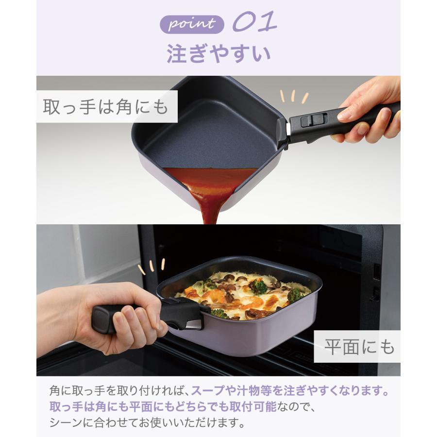 レクトメイト 着脱角型鍋16cm 4点セット RB-3104 | 和平フレイズ
