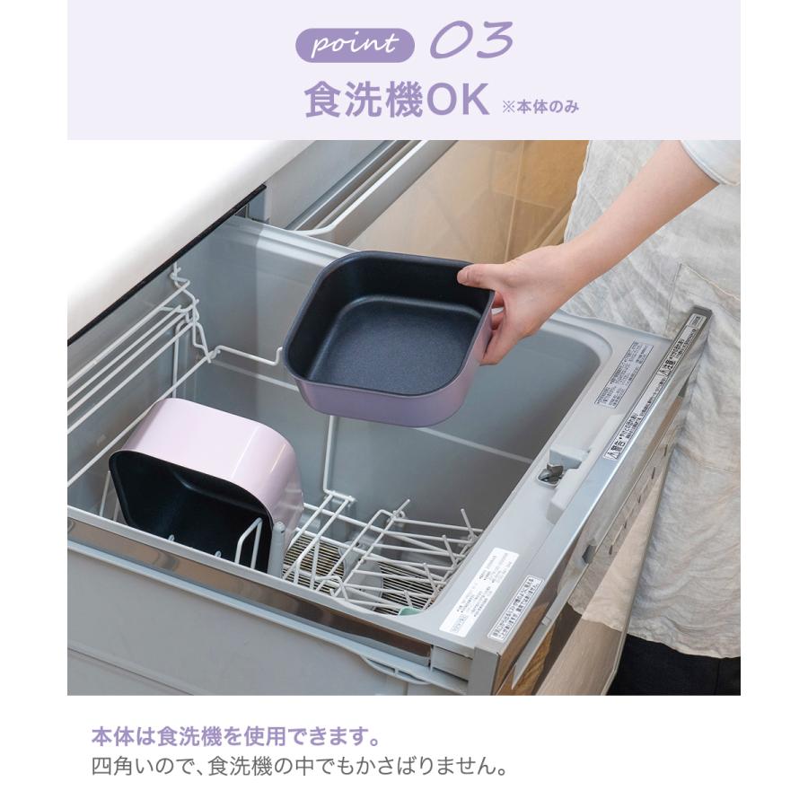レクトメイト 着脱角型鍋16cm 4点セット RB-3104 | 和平フレイズ