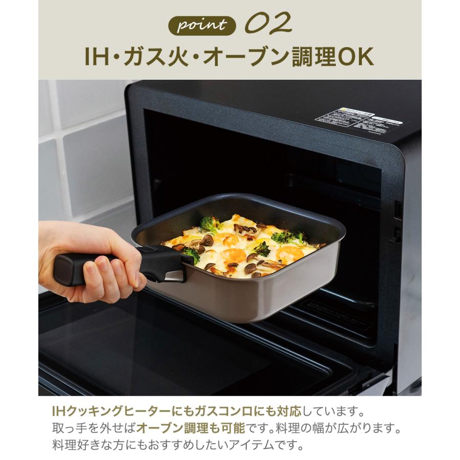 レクトメイト 着脱角型鍋18cm 4点セット RB-3105 | 和平フレイズ