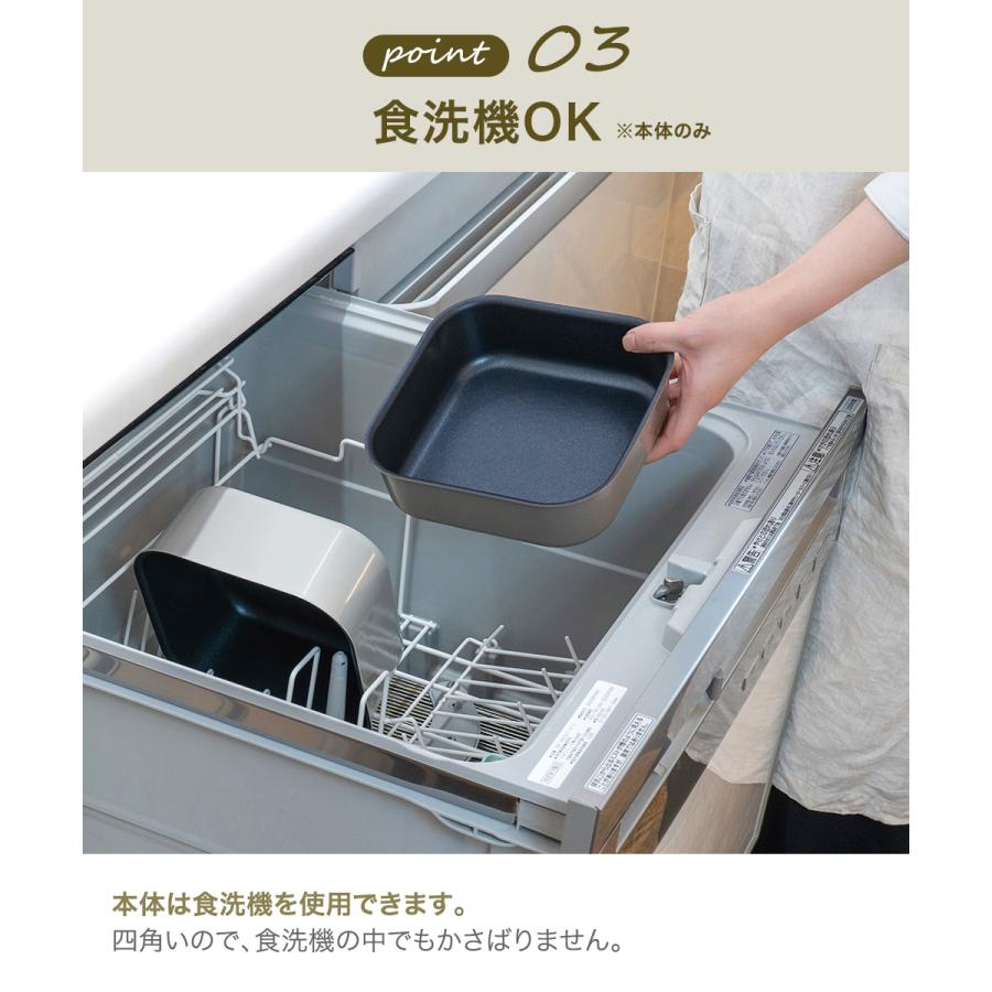 レクトメイト 着脱角型鍋18cm 4点セット RB-3105 | 和平フレイズ