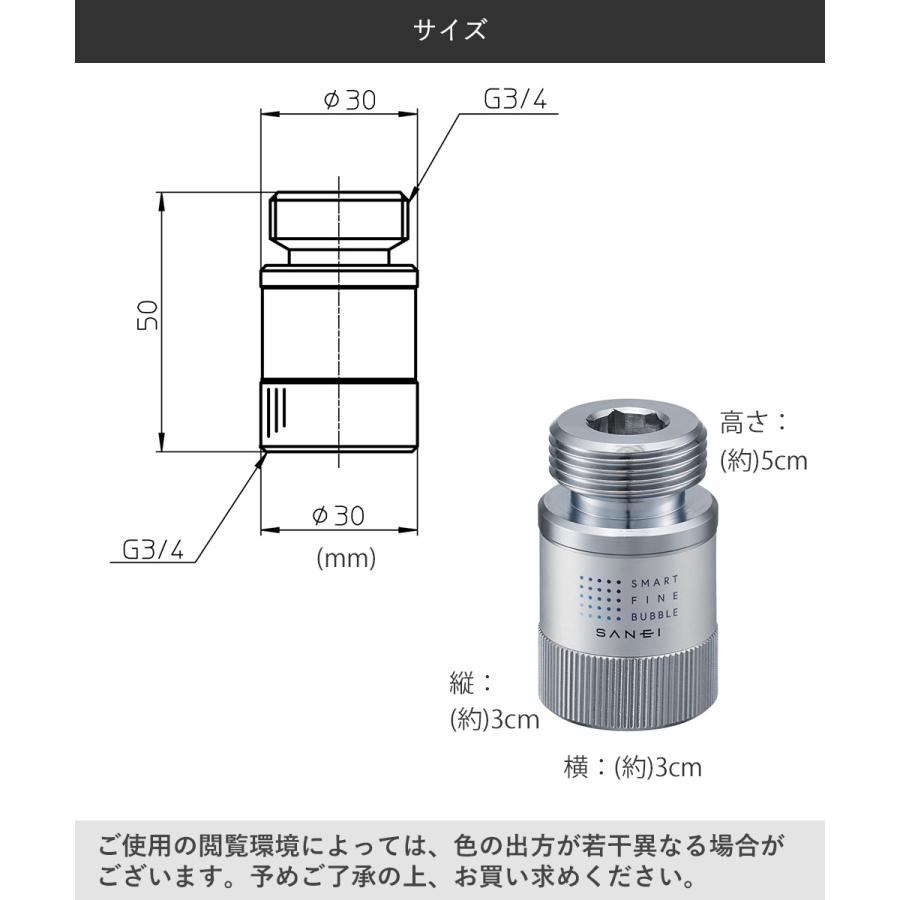 SANEI 洗濯機用アダプター 日本製 PM100-20 | ウルトラファイン SANEI 洗濯機用アダプター 日本製 PM100-20 | ウルトラファイン