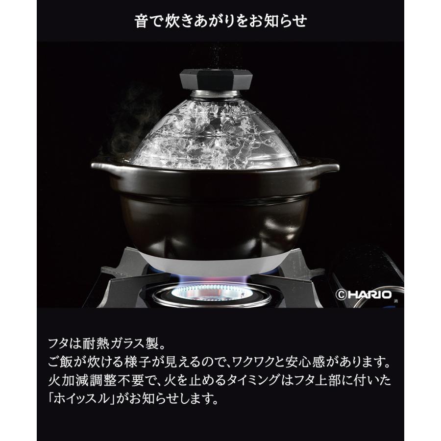 フタがガラスのご飯釜2〜3合 | HARIO GNR-200-B-W ハリオ ご飯釜