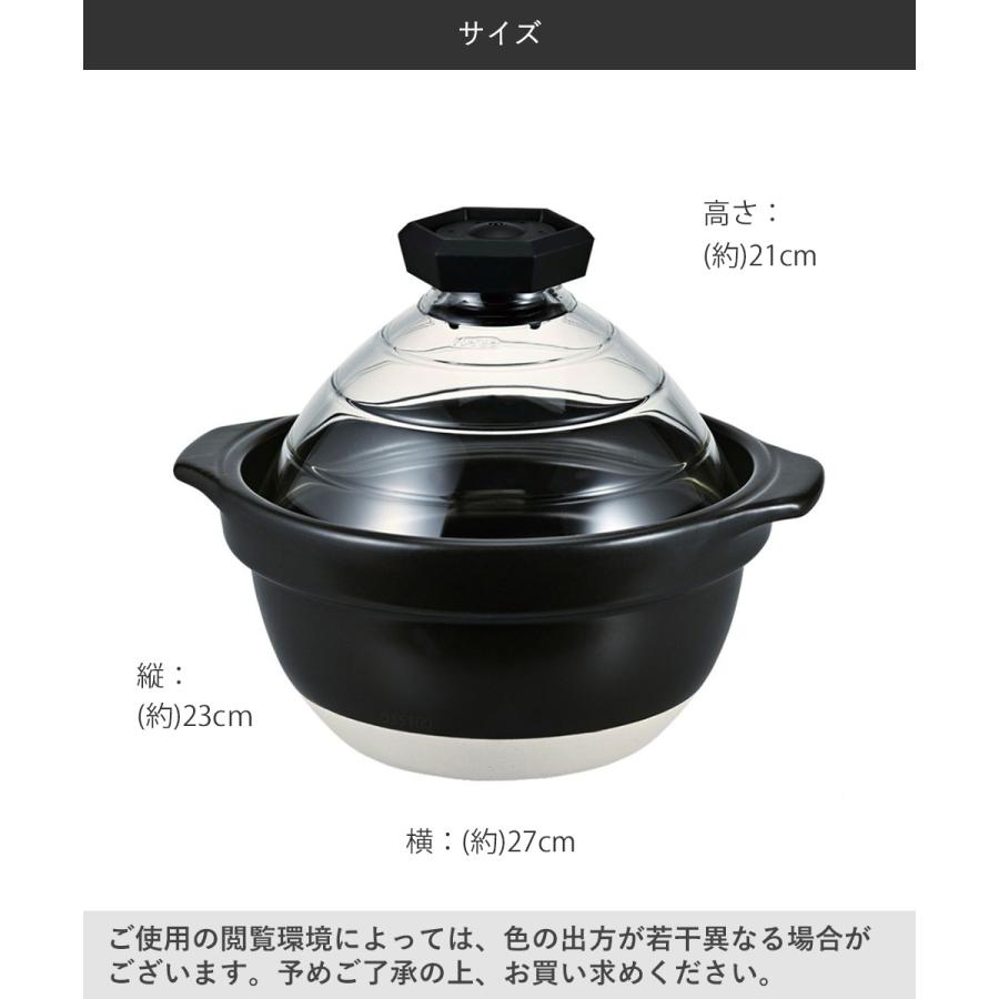 フタがガラスのご飯釜2〜3合 | HARIO GNR-200-B-W ハリオ ご飯釜