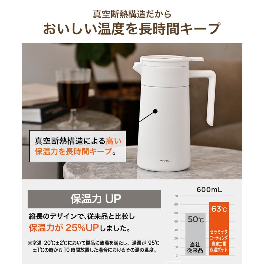 セラミックコーティング 真空二重保温ポット 600 | HARIO ハリオ CHP-600-B CHP-600-W テーブルポット 卓上ポット ジャグ 魔法瓶 保温 |  | 03