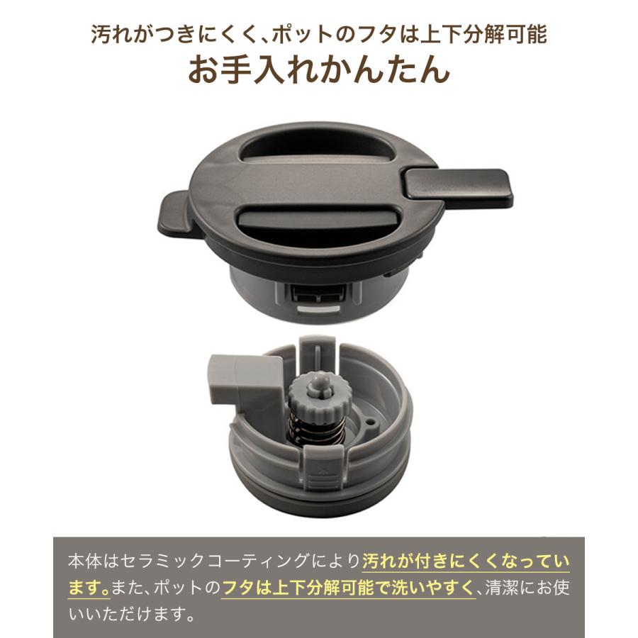 セラミックコーティング 真空二重保温ポット 800・マグ 470セット