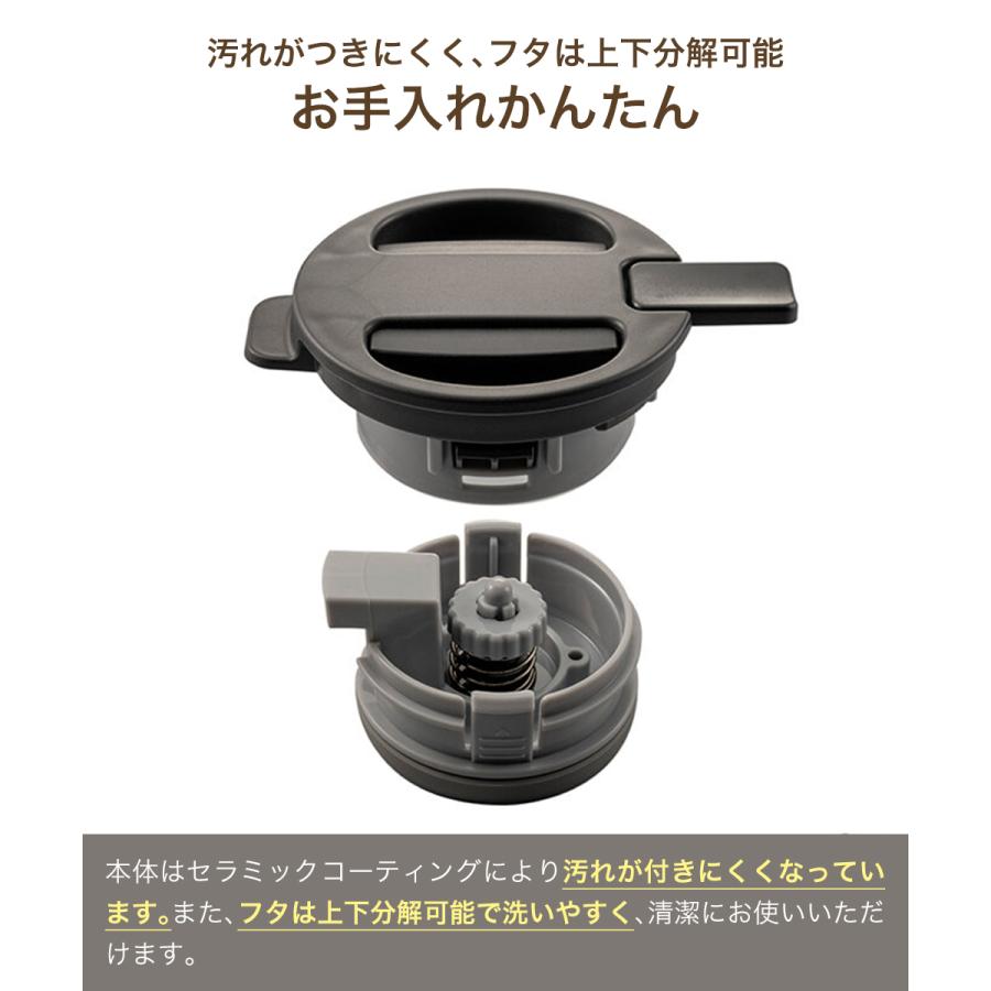 セラミックコーティング 真空二重保温ポット 800 | HARIO ハリオ CHP-800-B CHP-800-W テーブルポット 卓上ポット ジャグ 魔法瓶 保温 |  | 05