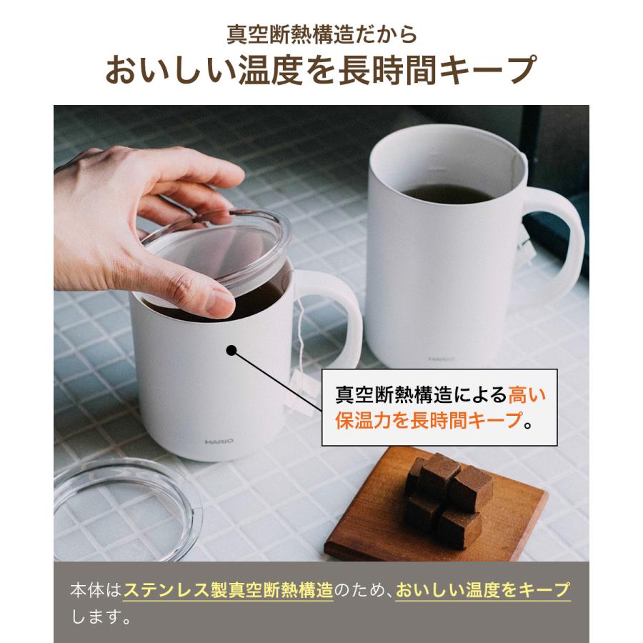 セラミックコーティング 真空二重保温マグ 350 | HARIO ハリオ CMG-350