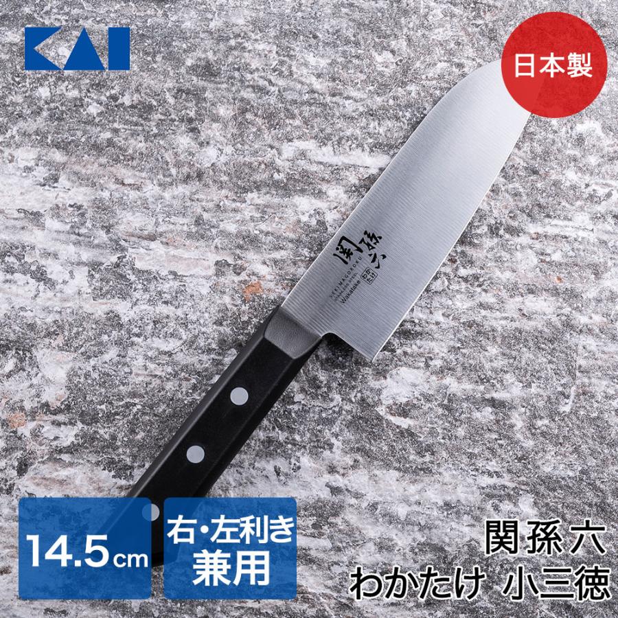 関孫六 わかたけ 小三徳 145mm AB5421 貝印 日本製 | 包丁 ほうちょう