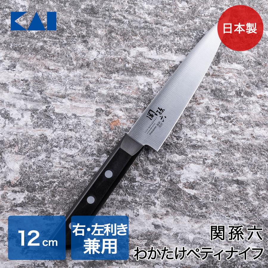 関孫六 わかたけ ペティ 120mm AB5423 貝印 日本製 | 包丁 ほうちょう