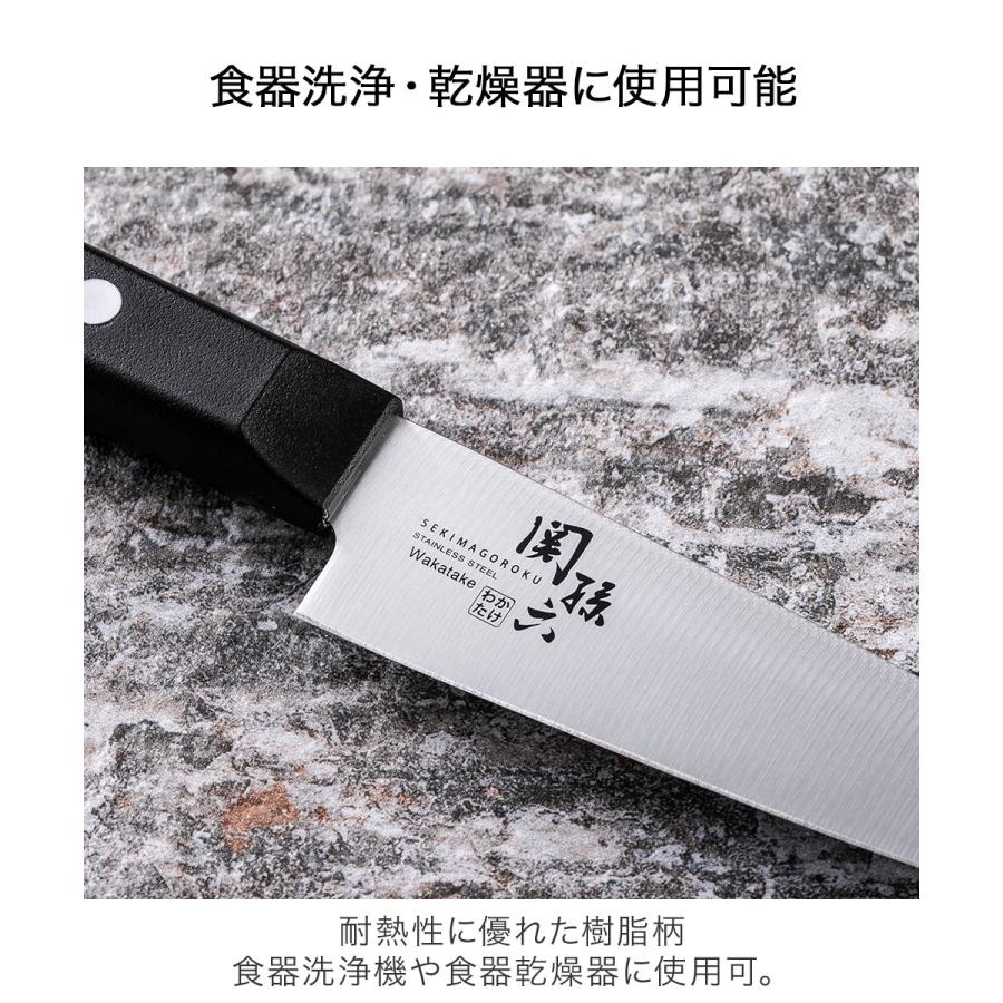 関孫六 わかたけ ペティ 120mm AB5423 貝印 日本製 | 包丁 ほうちょう