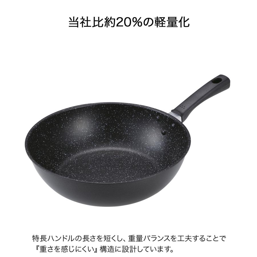 軽いマルチ炒め鍋（ガス火用）28cm DW5641 貝印 | ガス火専用