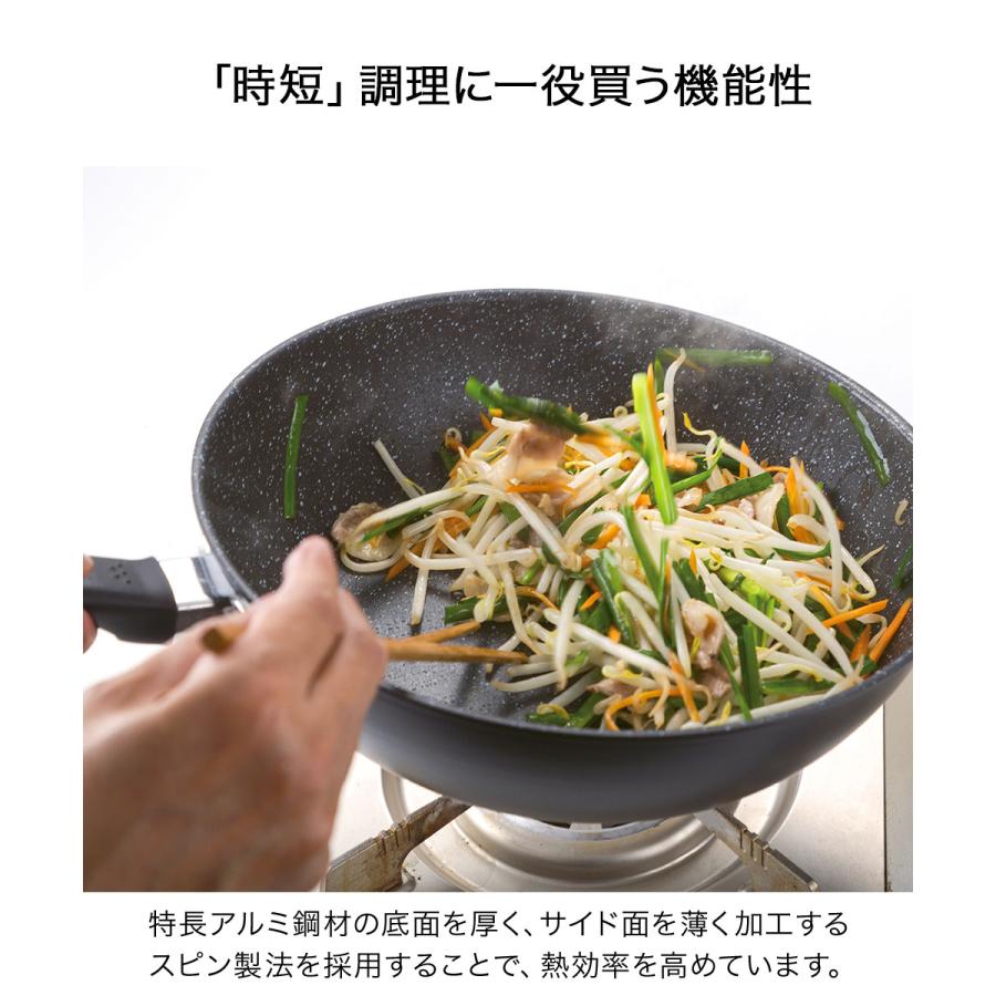 軽いマルチ炒め鍋（ガス火用）28cm DW5641 貝印 | ガス火専用