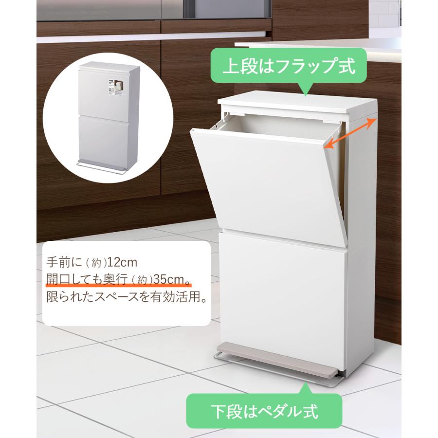 分別ペール 家具 木製 タワーダストボックス ゴミ箱 分別 大容量 2分別 分別 ペタル 2段 ワイド 40L ホワイト アスベル | ゴミ箱 ごみ箱