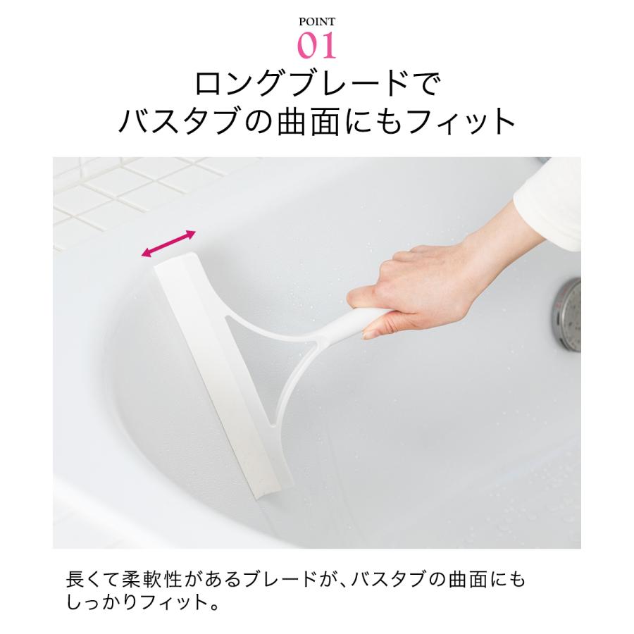 バスボンくん スクイジー | 山崎産業 水切り 結露取り 窓 ガラス 鏡 掃除 水切りワイパー ワイパー タイル 浴室 壁 バスタブ 浴槽 洗面所 洗面台 ウォーター |  | 01
