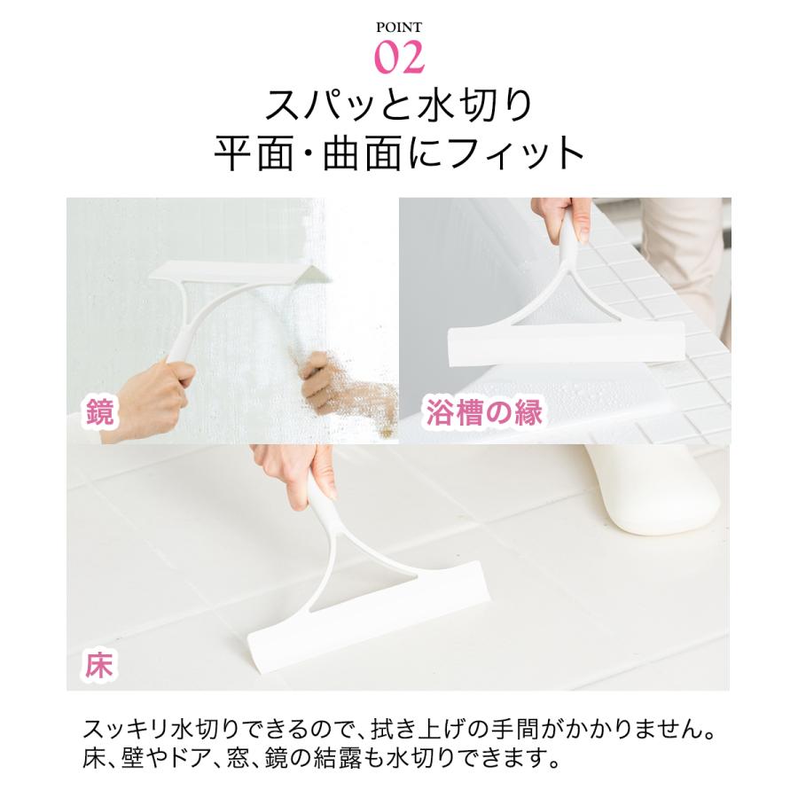バスボンくん スクイジー | 山崎産業 水切り 結露取り 窓 ガラス 鏡 掃除 水切りワイパー ワイパー タイル 浴室 壁 バスタブ 浴槽 洗面所 洗面台 ウォーター |  | 02