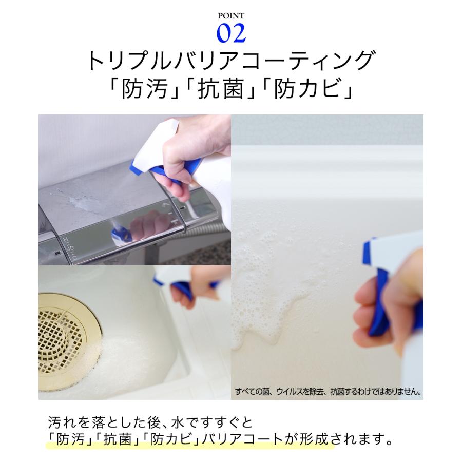 バスボンくん バリアコート剤入バスクリーナー 500ml | 山崎産業 防