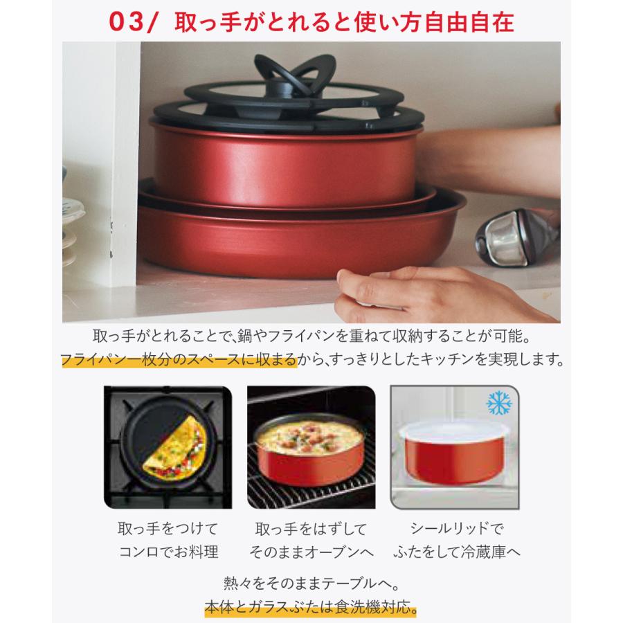 T-fal インジニオ・ネオ パプリカレッド セット7 L15190 ガス火専用
