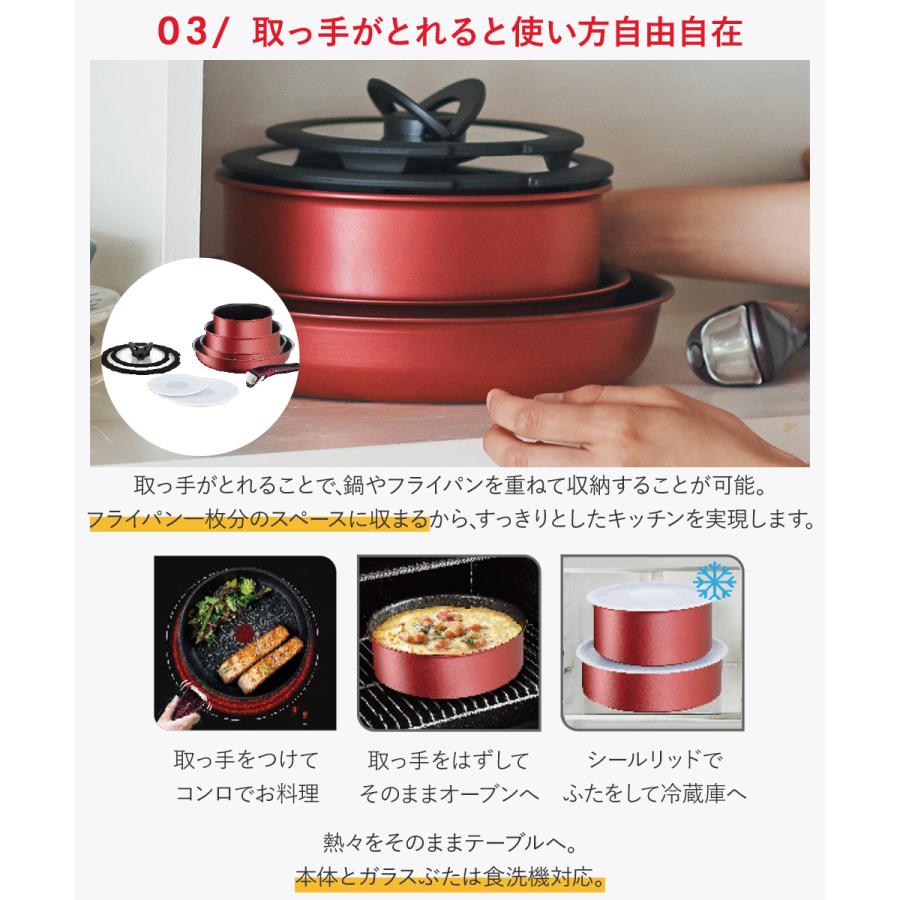 T-fal インジニオ・ネオ IH ルージュ・アンリミテッド セット9 L38392