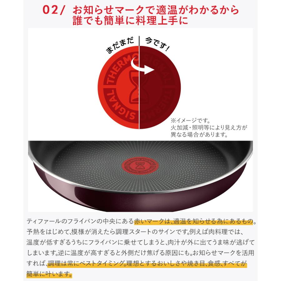 T-fal インジニオ・ネオ ヴィンテージボルドー・インテンス セット9