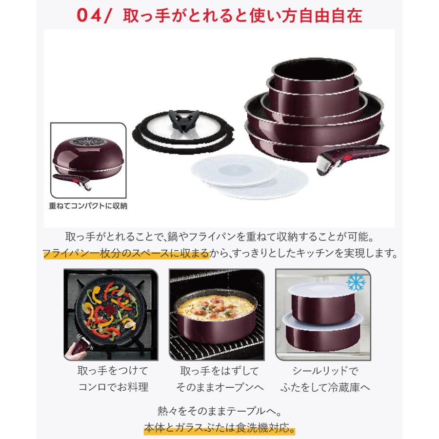 T-fal インジニオ・ネオ ヴィンテージボルドー・インテンス セット10