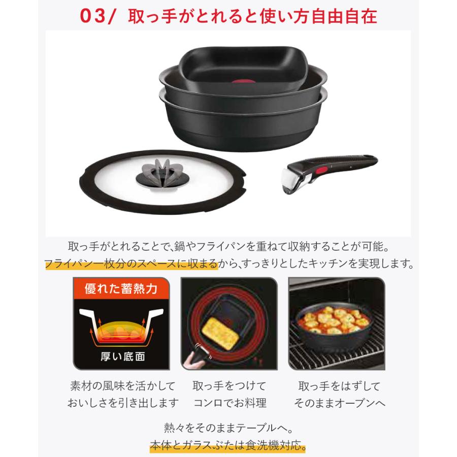 T-fal インジニオ・ネオ キャストライン アロマ プロ セット5 L866S5 ( 5点セット ) | フライパン 取っ手 とって ティファール ガス火 ガス火 |  | 04