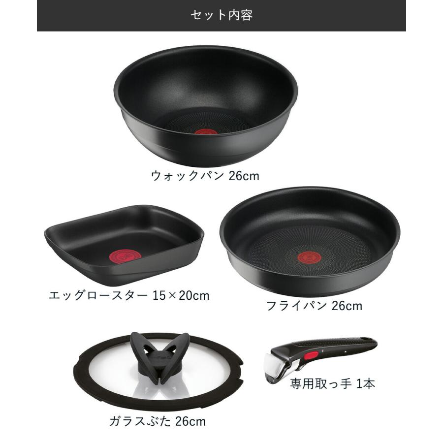 T-fal インジニオ・ネオ キャストライン アロマ プロ セット5 L866S5 ( 5点セット ) | フライパン 取っ手 とって ティファール ガス火 ガス火 |  | 07